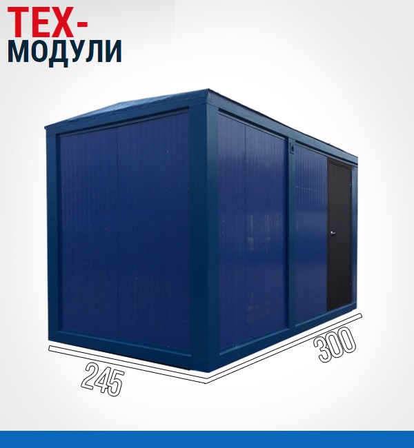контейнер-245-300