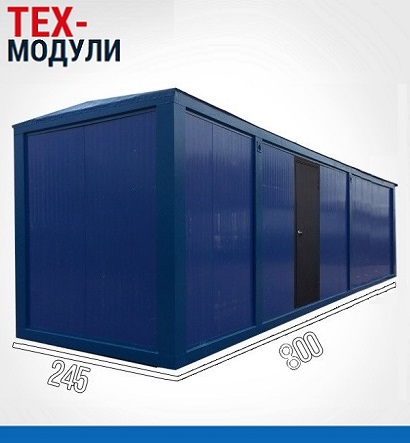 контейнер-245-800